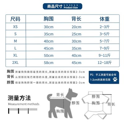 Πολλαπλά ρούχα για κατοικίδια ζώα Casual Style Dog Winter Warm Coat for Outdoor Wear σε μεγέθη XS-2XL